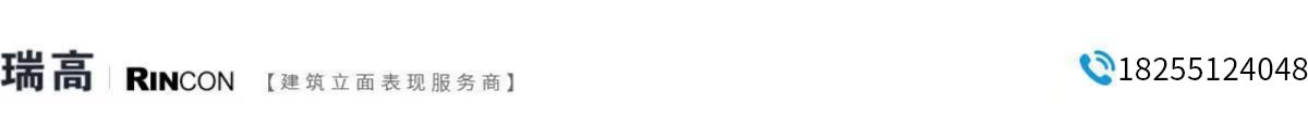 安徽瑞高科技股份有限公司